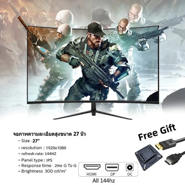 มอนิเตอร์เกมหน้าจอโค้ง 180Hz 1080P 27 นิ้ว - Image 3