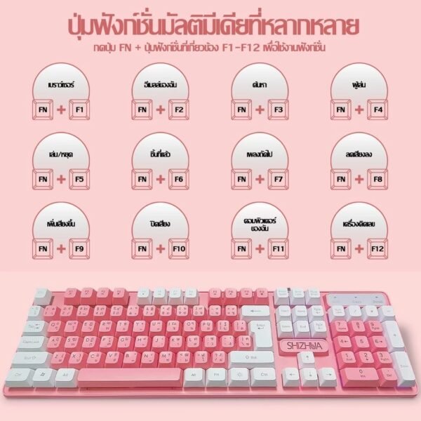 Shizhua คีบอร์ดเกมมิ่ง LED ภาษาไทย - Image 3