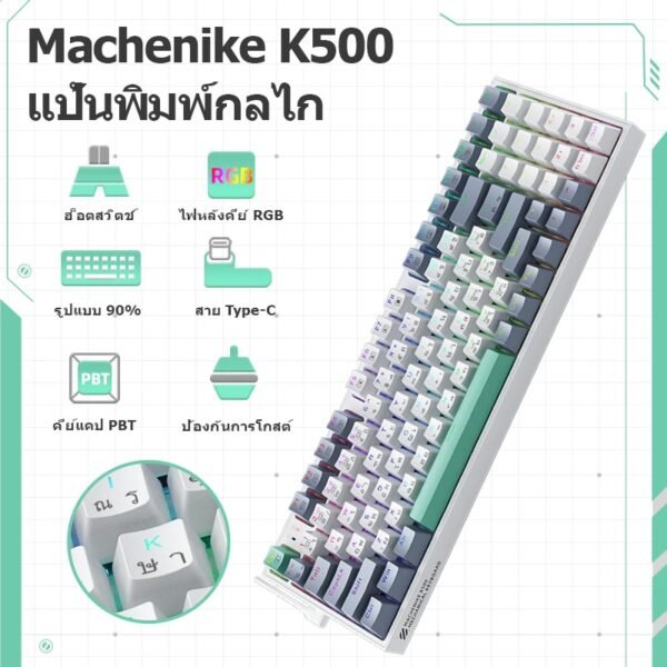 Machenike K500 RGB Backlit Mechanical - Image 3