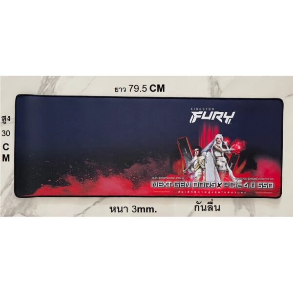 MOUSE PAD (แผ่นรองเมาส์) FURY - Image 2
