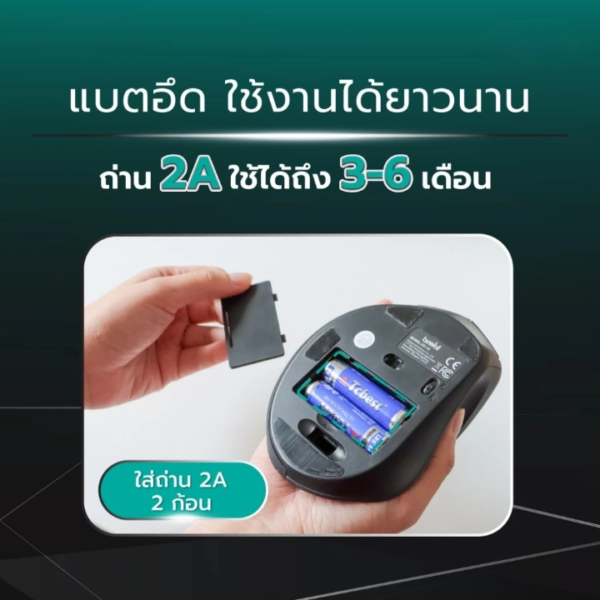 Bewell เมาส์ไร้สาย กึ่งแนวตั้งเพื่อสุขภาพ GEN 3 - Image 3